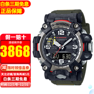卡西歐手表男G-SHOCK大泥王太陽(yáng)能6局電波表登山戶(hù)外運動(dòng)表男士腕表 GWG-2000-1A3【香港直郵】