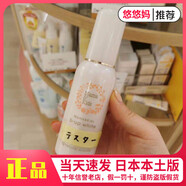 萬(wàn)寧日本MamaKids孕前中后期胸部美白滋潤精華&乳房緊致護理乳液100ml