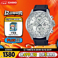 卡西歐（CASIO）手表男士EDIFICE地球之心時(shí)尚石英日韓表圣誕節禮物EFR-303BL-7A