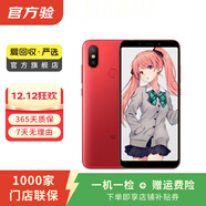 小米（MI）6X 安卓智能 二手手機 赤焰紅 6G+128G