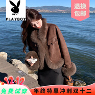 花花公子（PLAYBOY）品牌2025新款輕奢氣質(zhì)皮毛一體服高端洋氣毛絨拼接款 莫奈棕色 M 80-110斤
