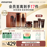 悅詩(shī)風(fēng)吟（Innisfree）紅茶水乳禮盒+紅茶面霜套裝抗皺修護水潤保濕圣誕節禮物