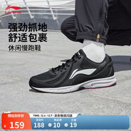 李寧運動(dòng)鞋男鞋輕便透氣網(wǎng)面緩震跑步鞋黑色低幫軟底休閑慢跑鞋 【透氣網(wǎng)面】黑色/標準白(109款)-2 44