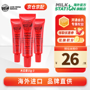 LUCAS' PAPAW CREAM木瓜膏新生嬰兒護臀膏潤唇膏澳洲進(jìn)口盧卡氏盧卡斯滋潤保濕萬(wàn)用膏 木瓜膏15g*3支