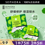 絲芙蘭（SEPHORA）蠶絲面膜 保濕補水透亮 積雪草5pcs