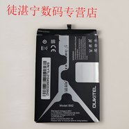 映棠歐奇K15Plus手機電池10000mAh內置適用S82 電池