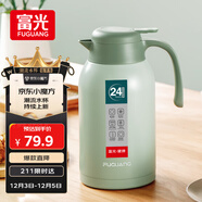 富光靈佳保溫壺2.2L大容量304不銹鋼保溫瓶家用暖壺按壓式熱水