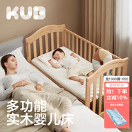 可優(yōu)比嬰兒床多功能實(shí)木床少年兒童床搖籃歐式寶寶床新生兒bb搖籃 基礎款+小棕熊四季水洗墊