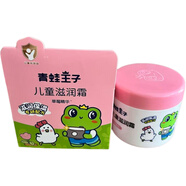 青蛙王子兒童面霜寶寶滋潤保濕補水防干裂滋潤乳液嬰兒護膚霜搽臉油面霜 草莓霜50g