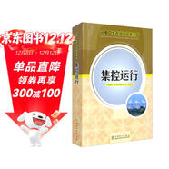 集控運行/火電廠(chǎng)生產(chǎn)崗位技術(shù)問(wèn)答