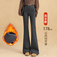 朵世界加絨羊毛微喇褲女加長(cháng)毛呢褲子2025冬季高個(gè)子高腰垂感休閑喇叭褲 深灰色加絨 S (95斤以下選擇)