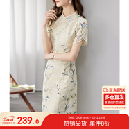 尚都比拉新中式立領(lǐng)盤(pán)扣旗袍改良版花瓣袖雪紡碎花連衣裙夏季 杏底花色 M 