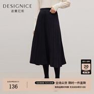 迪賽尼斯（DESIGNICE）冬季新款小眾復古羊毛針織裙遮胯顯瘦a字半身長(cháng)裙 黑色 L