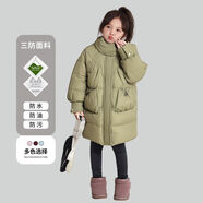 杰米熊（JMBEAR）反季清倉童裝兒童羽絨絲服中長(cháng)款男童女童寶寶冬裝冬裝防寒服外套 黃綠色【三防：防水 防污 防油】1 110  適合身高100-110cm