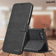 ALIVO適用oppoA5手機殼A8防摔A7x保護皮套A7翻蓋A5全包opa8 【釉木黑】送鋼化膜 OPPOA54G