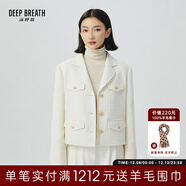 深呼吸DEEP BREATH女裝通勤氣質(zhì)小翻領(lǐng)墊肩小香風(fēng)外套女A400900 白 S (2碼)