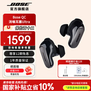 博士【王鶴棣同款】QuietComfort 消噪耳塞 真無(wú)線(xiàn)藍牙耳機主動(dòng)降噪 大鯊4代 大鯊3代 小鯊2代音場(chǎng)調教 大鯊三代-經(jīng)典黑