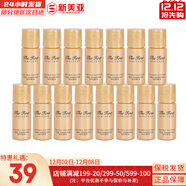 歐蕙（OHUI）套裝歐惠水乳霜套盒海洋水庫奇跡逆時(shí)空時(shí)光菁純小綠瓶護膚品禮盒 歐蕙源生至臻精華肌底5*15個(gè)