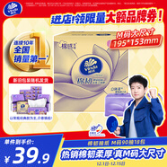 維達（Vinda）抽紙 棉韌3層90抽*18包M碼紙巾 經(jīng)典款熊出沒(méi)款隨機發(fā)貨