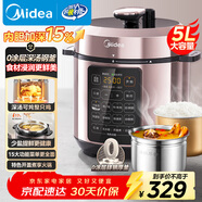 美的（Midea）品牌官方深湯系列電壓力鍋5L家用0涂層鋼膽高壓鍋大屏智能預約雙膽電飯煲MY-E5924G 4-6人
