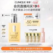 倩碧混皮黃油200ml無(wú)油清爽型乳液面霜敏感肌護膚品生日禮物送女友