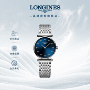 浪琴（LONGINES）瑞士手表 嘉嵐系列 石英鋼帶女表 L42094976
