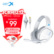 西伯利亞（XIBERIA）V13U游戲耳機頭戴式有線(xiàn)USB7.1環(huán)繞電競吃雞耳機電腦耳機麥克風(fēng)二合一 冰霜白