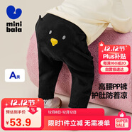 迷你巴拉【PP褲】男女童寶寶褲子秋高腰護肚彈力不易變形長(cháng)褲新品