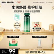 悅詩(shī)風(fēng)吟（innisfree）綠茶透明質(zhì)酸水光精華水160ml保濕補水舒緩修護圣誕節禮物