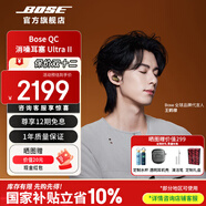 博士【王鶴棣同款】QuietComfort 消噪耳塞 真無(wú)線(xiàn)藍牙耳機主動(dòng)降噪 大鯊4代 大鯊3代 小鯊2代音場(chǎng)調教 大鯊四代-沙漠鎏金