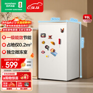 容聲（Ronshen）95L立式家用冰柜一級能效小巧省占地獨立微凍室節能直冷小冰箱冷柜BC-95D12
