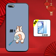 現浦適用蘋(píng)果5手機殼iphone5s保護套iphone4S防摔ip4全包軟超薄情侶潮網(wǎng)紅男液態(tài)硅膠女個(gè)性馬年二定制 -722拍馬屁+全屏膜 iPhone 5S