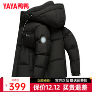 鴨鴨（YAYA）冬季新款保暖鴨絨羽絨服男短款冬裝品牌休閑時(shí)尚外套潮Y 黑色-YE5B003622D XL