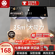 櫻花樹(shù)油煙機【價(jià)保618】家用大吸力中式抽油煙機出租房廚房小戶(hù)型小尺寸老式吸油煙機 35m3【琴鍵四位+深腔錐網(wǎng)】 上門(mén)安裝