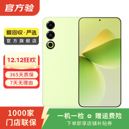 魅族 21二手手機 AI手機 銳意青 12G+256G