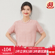 金菊桑蠶絲春秋新款花邊圓領(lǐng)泡泡袖純色鏤空短袖針織上衣女式毛衣 粉色 L(165/88A)