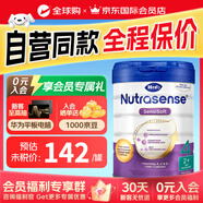 HERO BABY荷蘭美素白金PR0版 1段（0-6個(gè)月）700g/罐 herobaby荷蘭美素白金版4段