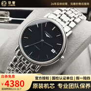 【二手99新】浪琴(Longines)男表瑰麗系列經(jīng)典自動(dòng)機械男士腕表 瑞士名表 二手浪琴手表 34.5黑面-鋼帶L4.821.4.52.6