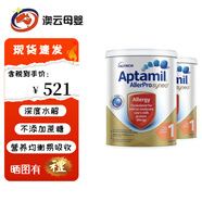愛(ài)他美直郵/現貨愛(ài)他美AllerPro澳洲版深度水解奶粉含低乳糖 900g 深度水解1段 2罐 效期26年12月
