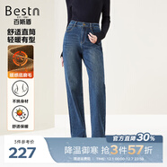 百斯盾【新復古回潮】底磨毛牛仔褲女2025秋冬新款垂感加厚寬松直筒褲 深藍色-NE3H0021810 28 2.1尺/165/68A)