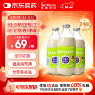 百普力[百普力] 腸內營(yíng)養混懸液(SP)500ml/瓶 原研藥*24瓶