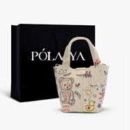 珀萊雅【趙露思同款】包包百搭休閑水桶包2026新款通勤單肩包時(shí)尚斜挎包 毛毛熊杏