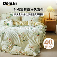 多喜愛(ài)家紡全棉床上四件套 浪漫法式純棉被套床單床品套件1.8床229*230cm荷葉邊款