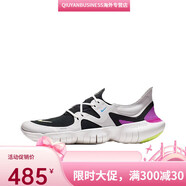 耐克（NIKE）男鞋Free RN 5.0赤足透氣減震輕便女鞋運動(dòng)跑步鞋 AQ1289 AQ1289-100灰紫 43