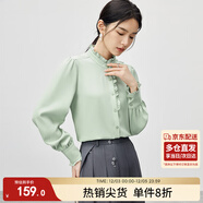 尚都比拉時(shí)尚優(yōu)雅文藝風(fēng)荷葉邊雪紡衫女裝長(cháng)袖襯衫洋氣小衫 淺綠色 S 