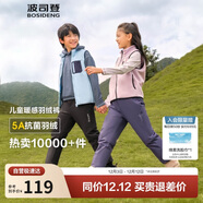 波司登秋季羽絨褲鴨絨男女兒童5A抗菌耐臟易清洗爆款可內穿褲子