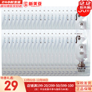 后（The history of Whoo）后套裝小樣旅行試用裝后套盒拱辰享水妍天氣丹津率享女禮盒護膚品 后雪玉凝去角質(zhì)30片