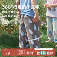 papa爬爬夏季新品兒童褲子印花防蚊褲男女寶寶雙層縐布長(cháng)褲透氣寬松 棕褐色 100 cm