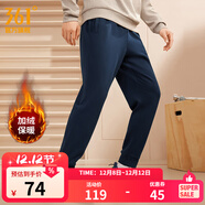 361°運動(dòng)褲男秋冬季寬松透氣休閑褲加絨直筒束腳針織長(cháng)褲跑步褲子男 【束腳加絨】深墨藍 XL