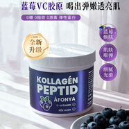 VITALTREND升級版匈牙利Vital Trend膠原蛋白肽vc藍莓彈力蛋白肽飽滿(mǎn) 425g*1罐 【基礎裝】